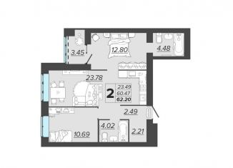 Продажа 2-комнатной квартиры, 62.2 м2, Брянск