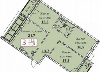 Продажа 3-комнатной квартиры, 95.8 м2, Чувашия