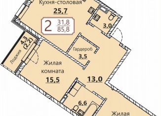 2-комнатная квартира на продажу, 85.8 м2, Чебоксары