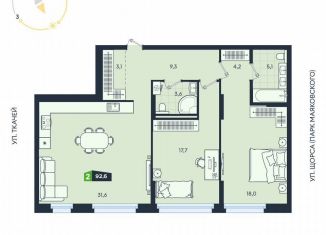 2-ком. квартира на продажу, 92.6 м2, Екатеринбург, Машинная улица, 1В/3, Ленинский район