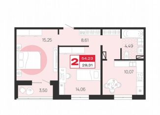 Продажа двухкомнатной квартиры, 54.2 м2, Брянск, Флотская улица, 8