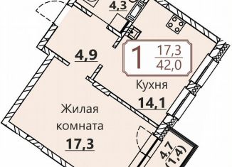 Продажа 1-комнатной квартиры, 42 м2, Чувашия