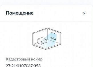 Продам гараж, 21 м2, Советская Гавань
