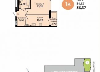 Продаю 1-ком. квартиру, 36.4 м2, Верхняя Пышма, улица Огнеупорщиков, 5Б