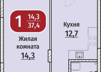 Продаю однокомнатную квартиру, 37.4 м2, Чебоксары, Гражданская улица, поз4