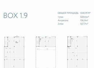 Продам производство, 1194.39 м2, Москва, Ставропольская улица, вл37-41