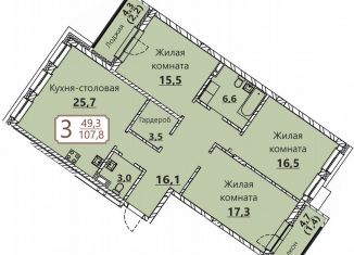 Продаю 3-ком. квартиру, 107.8 м2, Чувашия