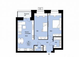 Продажа 2-комнатной квартиры, 78.3 м2, Сыктывкар