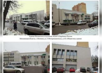 Продажа помещения свободного назначения, 180.5 м2, Ногинск, улица 3-го Интернационала, 113