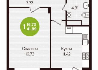 Продаю 1-комнатную квартиру, 41.9 м2, Чувашия, улица Воинов-Интернационалистов, поз24