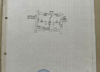 Сдаю в аренду помещение свободного назначения, 71.8 м2, Псков, Советская улица, 60