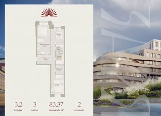 Продажа 2-ком. квартиры, 83.4 м2, Татарстан