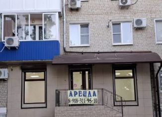 Аренда помещения свободного назначения, 46.3 м2, Кропоткин, Комсомольская улица, 192