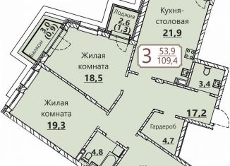 Трехкомнатная квартира на продажу, 109.4 м2, Чувашия