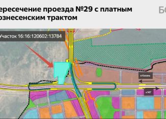 Земельный участок на продажу, 84 сот., Казань