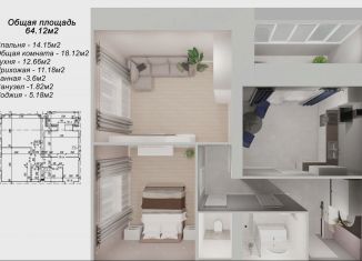 Продаю двухкомнатную квартиру, 66.7 м2, Йошкар-Ола