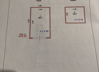 Продается гараж, 30 м2, Курчатов, площадь Свободы