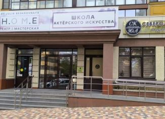 Продажа помещения свободного назначения, 141 м2, Ставрополь, улица Ленина, 228