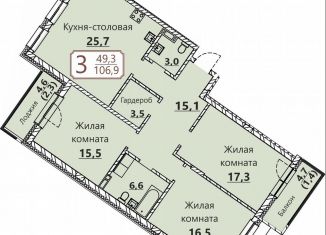 Трехкомнатная квартира на продажу, 106.9 м2, Чувашия