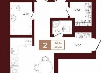 2-комнатная квартира на продажу, 58.1 м2, село Акбердино