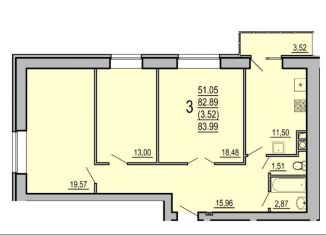 Продается трехкомнатная квартира, 86.4 м2, Смоленск