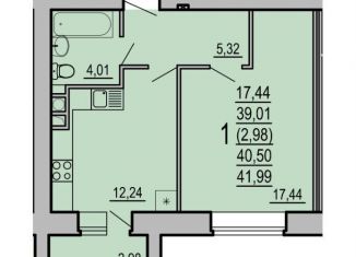 Продажа 1-ком. квартиры, 42 м2, Гагарин