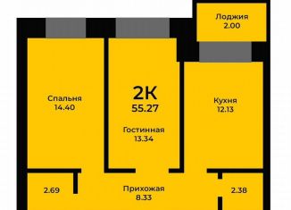 Продам двухкомнатную квартиру, 55.2 м2, Красноярский край, Новая улица, 1Б