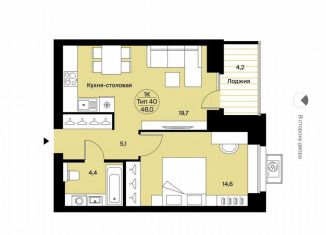 Продается однокомнатная квартира, 48 м2, Сыктывкар, Октябрьский проспект, 137, район Орбита