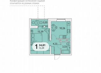 Продажа 1-ком. квартиры, 34.8 м2, Брянск, проспект Станке Димитрова, 67к7