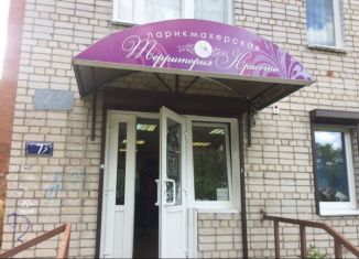 Помещение свободного назначения на продажу, 30 м2, Смоленск, улица Шевченко, 73А