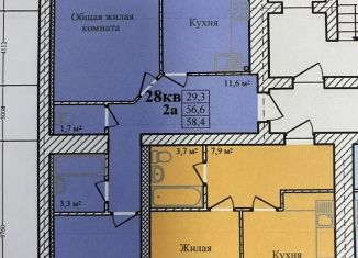 Продается 2-ком. квартира, 58.4 м2, деревня Крутые Выселки