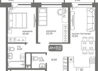 Продам 2-комнатную квартиру, 52.5 м2, Тюмень, Калининский округ, улица Вадима Бованенко, 10