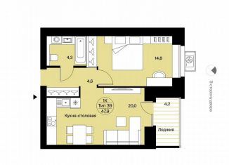 Однокомнатная квартира на продажу, 47.9 м2, Сыктывкар, Октябрьский проспект, 137, район Орбита