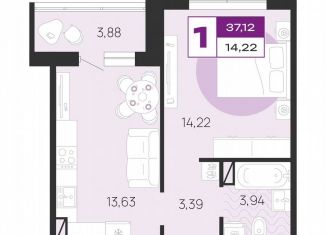 1-комнатная квартира на продажу, 37.1 м2, Брянск