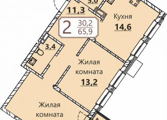 Продается двухкомнатная квартира, 65.9 м2, Чебоксары