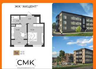 Продам 1-ком. квартиру, 39.1 м2, Северодвинск, Республиканская улица, 17