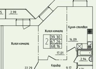 Продается 2-ком. квартира, 68.2 м2, Северодвинск, проспект Труда, 76