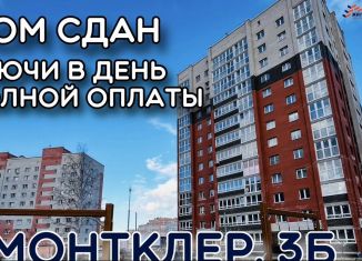 3-ком. квартира на продажу, 77.2 м2, Череповец, улица Монтклер, 3Б