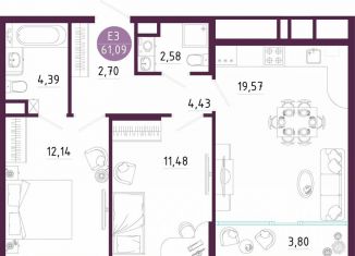 2-ком. квартира на продажу, 61.1 м2, Тула, Пряничная улица, 7