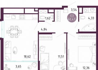 2-комнатная квартира на продажу, 60.5 м2, Тула, Пряничная улица, 7