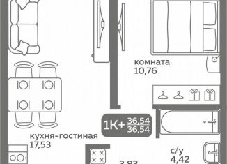 Продаю 1-ком. квартиру, 36.5 м2, Тюмень, улица Вадима Бованенко, 10, Калининский округ