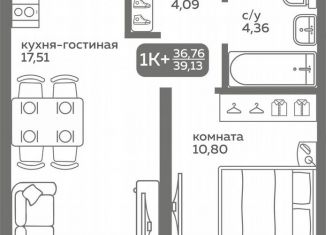 Продам 1-ком. квартиру, 36.8 м2, Тюмень, улица Вадима Бованенко, 10, Калининский округ