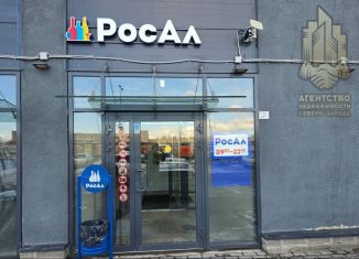 Продается помещение свободного назначения, 176.3 м2, Санкт-Петербург, Парашютная улица, 32, муниципальный округ Юнтолово