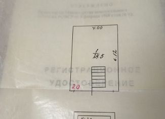 Продам гараж, 24 м2, Астрахань, 3-я Керченская улица