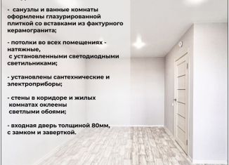 Квартира на продажу студия, 28.5 м2, Череповец