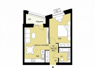 Продается 1-ком. квартира, 47.3 м2, Сыктывкар, Октябрьский проспект, 137, район Орбита