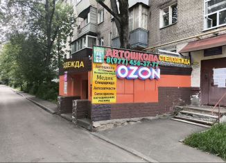 Сдаю в аренду помещение свободного назначения, 39 м2, Королёв, улица Карла Маркса, 3