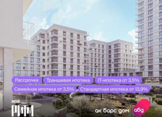 Продам двухкомнатную квартиру, 53.1 м2, Татарстан