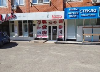 Продается помещение свободного назначения, 144 м2, Краснодарский край, Анапское шоссе, 75А