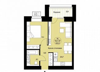 Продается 1-ком. квартира, 44.4 м2, Сыктывкар, Октябрьский проспект, 137, район Орбита